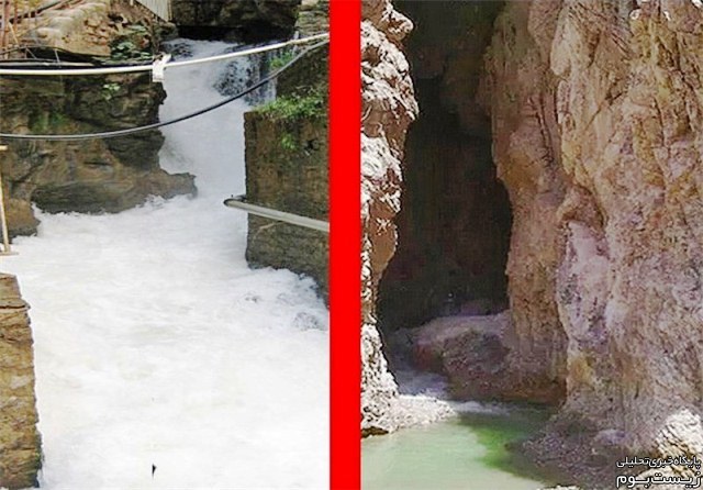 بل؛ چشمه مقدس