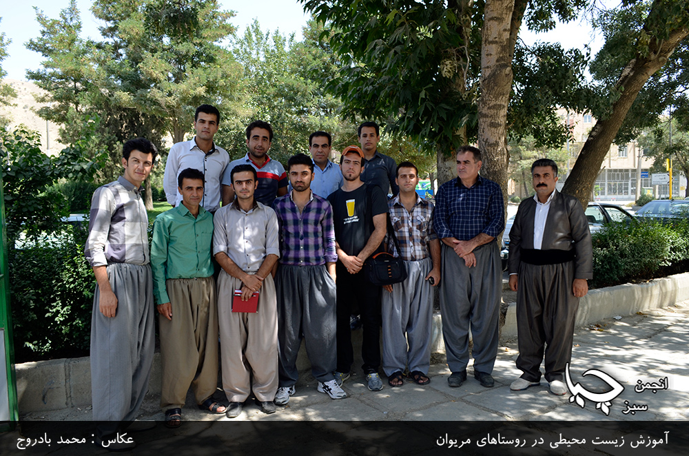 آموزش زیست محیطی در 4 روستای شهرستان مریوان