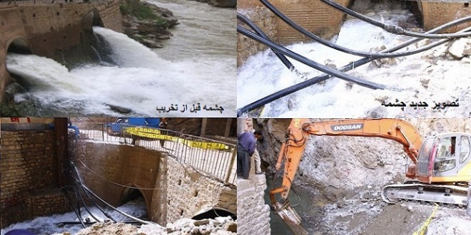 انجمن سبز چیا در گفتگوی اختصاصی با کردپرس؛ تخریب «کانی بل» و نابودی «زریبار» جبران ناپذیر است