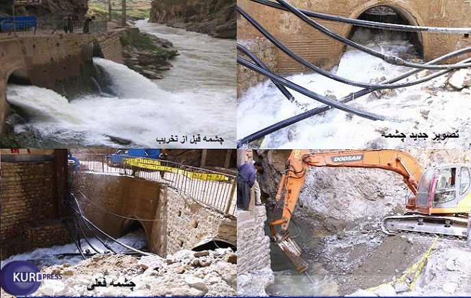 انجمن سبز چیا در گفتگوی اختصاصی با کردپرس؛  تخریب «کانی بل» و نابودی «زریبار» جبران ناپذیر است