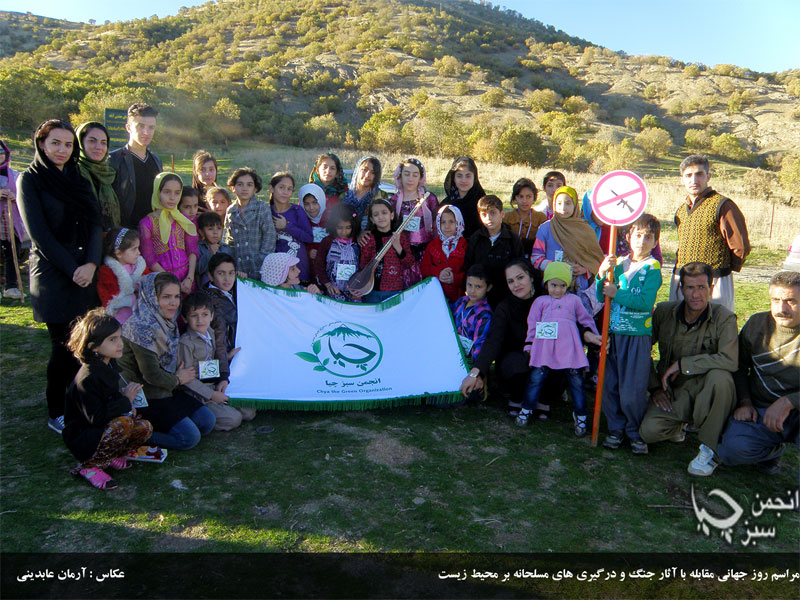 بیانه کمیته کودکان انجمن سبز چیابه مناسبت۶ نوامبر روز جهانی مقابله با آثار مخرب جنگ بر محیط زیست