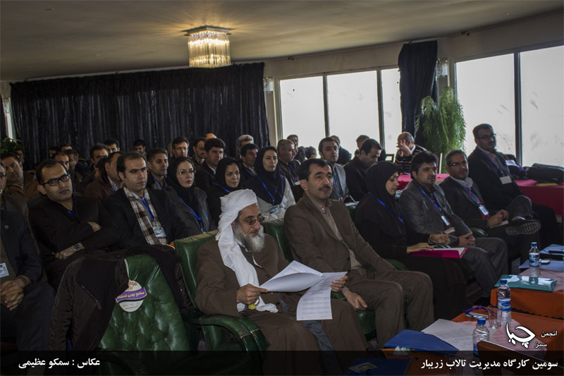 برگزاری سومین کارگاه مدیریت یکپارچه زیست بومی تالاب  زریبار