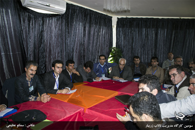 ادامه ی سومین کارگاه مدیریت یکپارچه زیست بومی تالاب زریبار