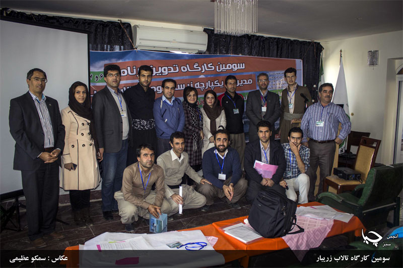 گزارش تصویری روز دوم کارگاه تالاب زریبار