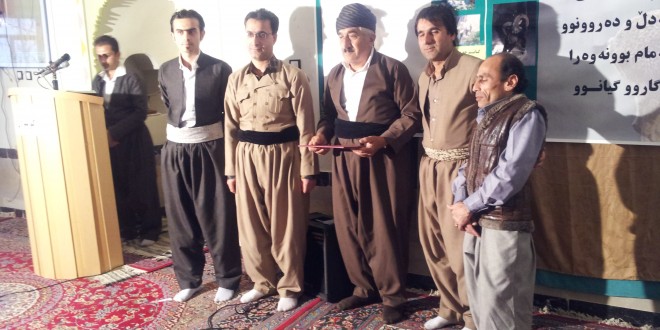 چیا در ژیوار