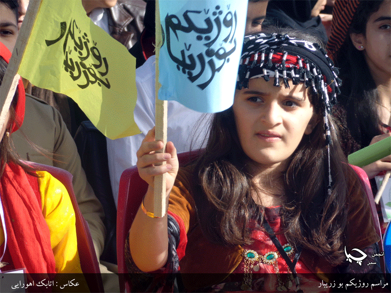 گزارش تصویری ڕۆژیکم بۆ زرێبار(2)