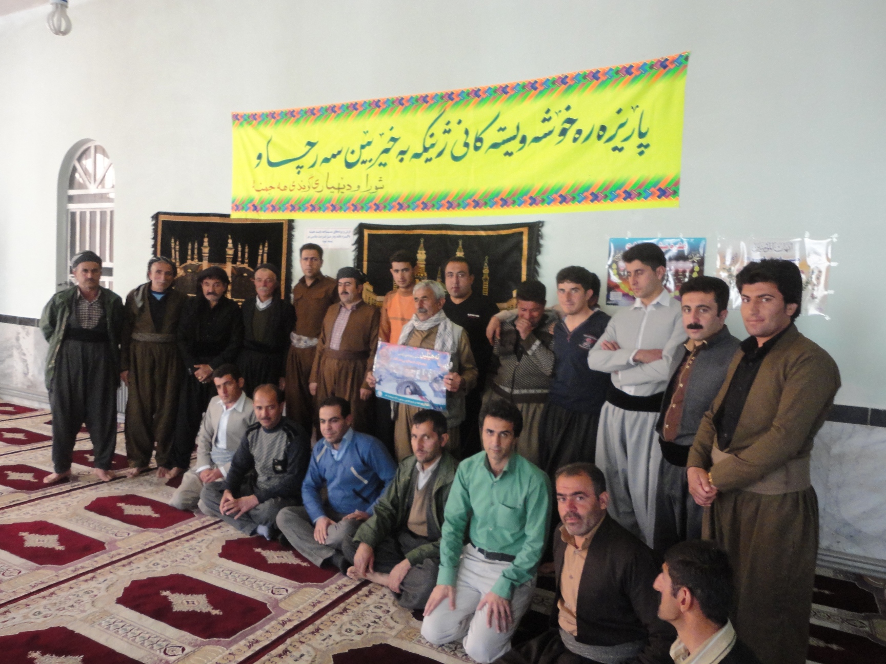 ڕاو قه‌یرانی ئێستای ژینگه‌