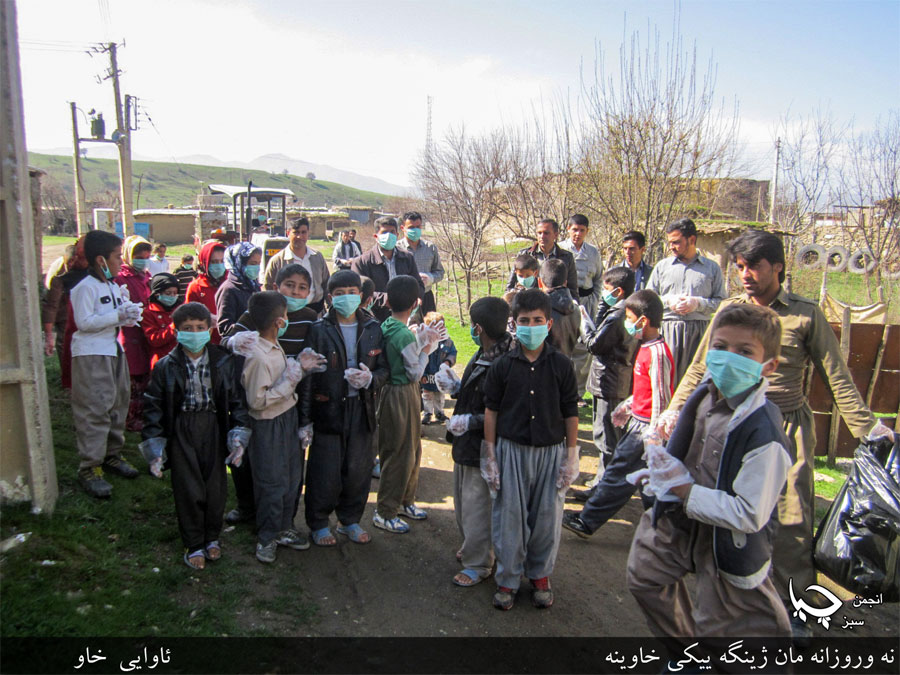 نه‌ورۆزی سه‌وز