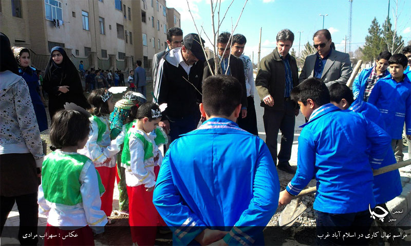 مراسم درختکاری به مناسبت هفته منابع طبیعی در اسلام آباد غرب