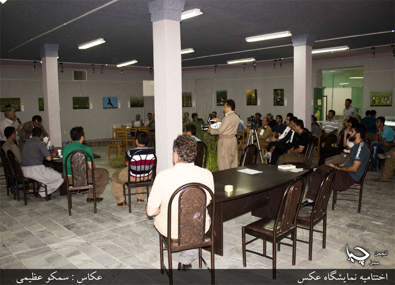 گزارش تصویری اختتامیه نمایشگاه عکس پرندگان تالاب زریبار