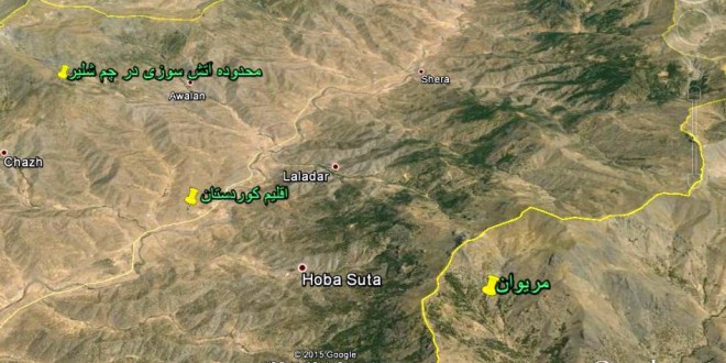 از چم شلیر تا گیلانغرب