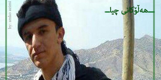 درۆیە ئەڵێن با سەرگەردانە!