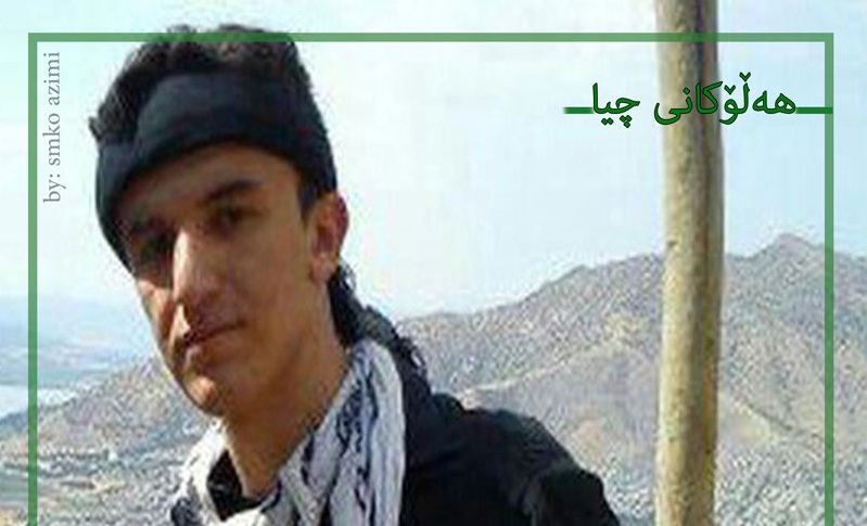 درۆیە ئەڵێن با سەرگەردانە!