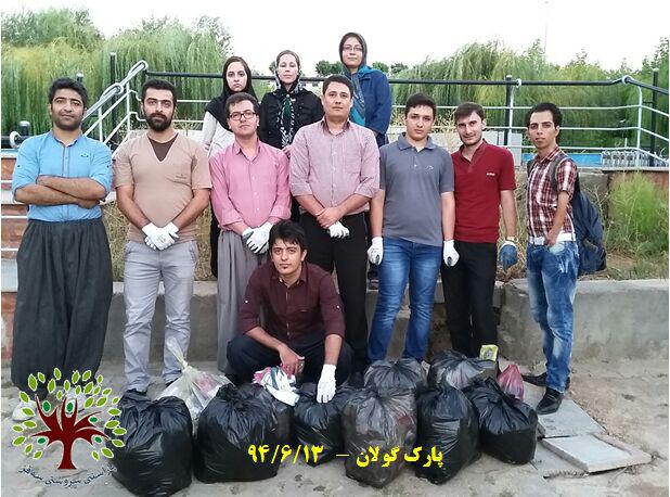 آلبوم تصاویر اردوهای پاکسازی گروه پاراستنی سروشتی سقز در شهرستان سقز