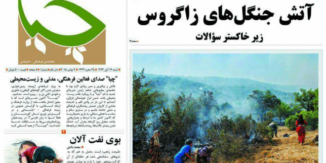 یەک یان حەفتاو یەک!