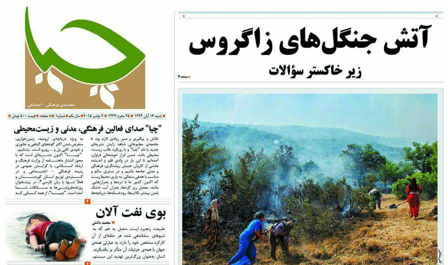 یەک یان حەفتاو یەک!