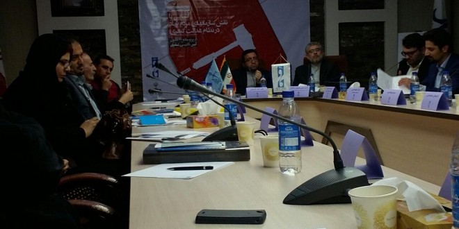 کارگاه آموزشی آشنایی با نقش سمن ها در نظام عدالت کیفری