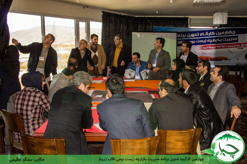 چهارمین کارگروه تدوین برنامه مدیریت یکپارچه زیست بومی تالاب زریبار به روایت تصویر