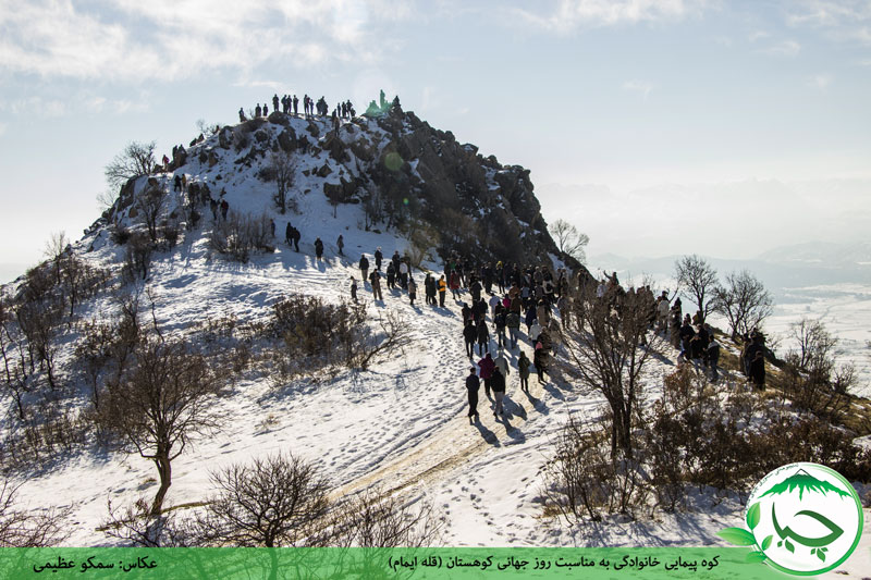 گزارش تصویری گرامیداشت روز جهانی کوهستان