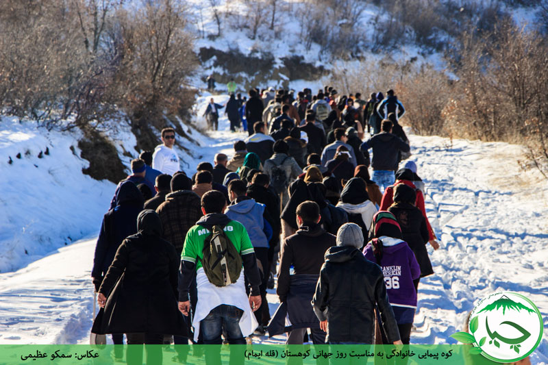 گرامیداشت روز جهانی کوهستان و یادی از کانی بل بر بالای قله ایمام