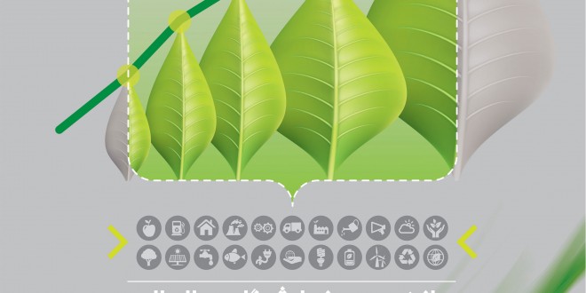 پانزدهمین نمایشگاه بین المللی محیط زیست از دهم تا سیزدهم اسفند در تهران برگزار می شود