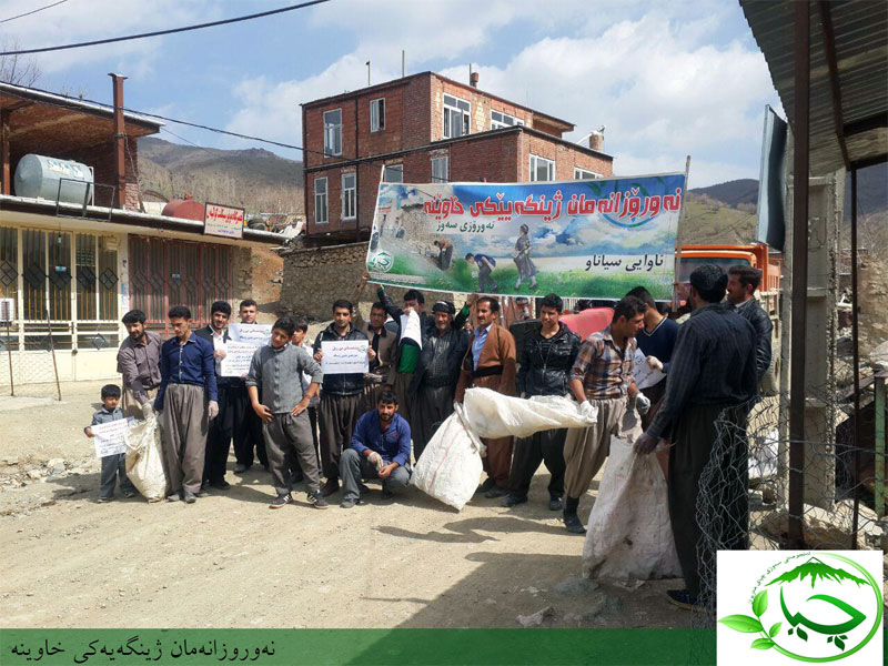 روستا تکانی