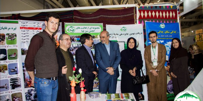 انجمن سبز چیا در نمایشگاه بینالمللی محیط زیست