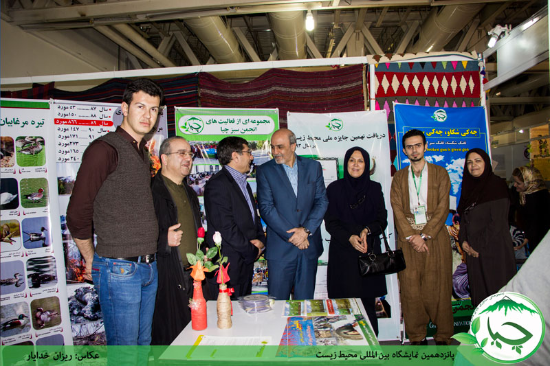 انجمن سبز چیا در نمایشگاه بین‌المللی محیط زیست