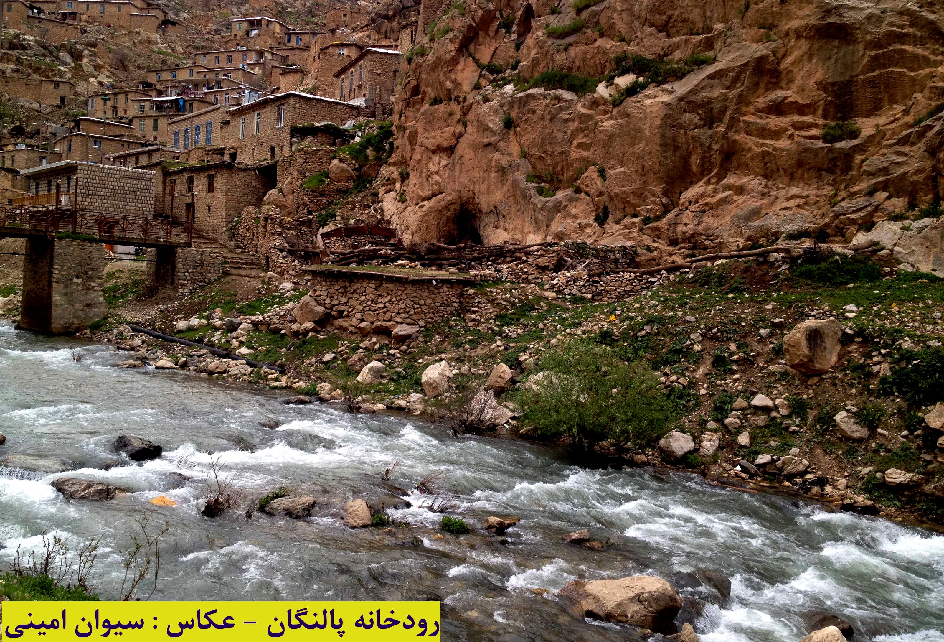 رودخانه ها را آزاد کنید!