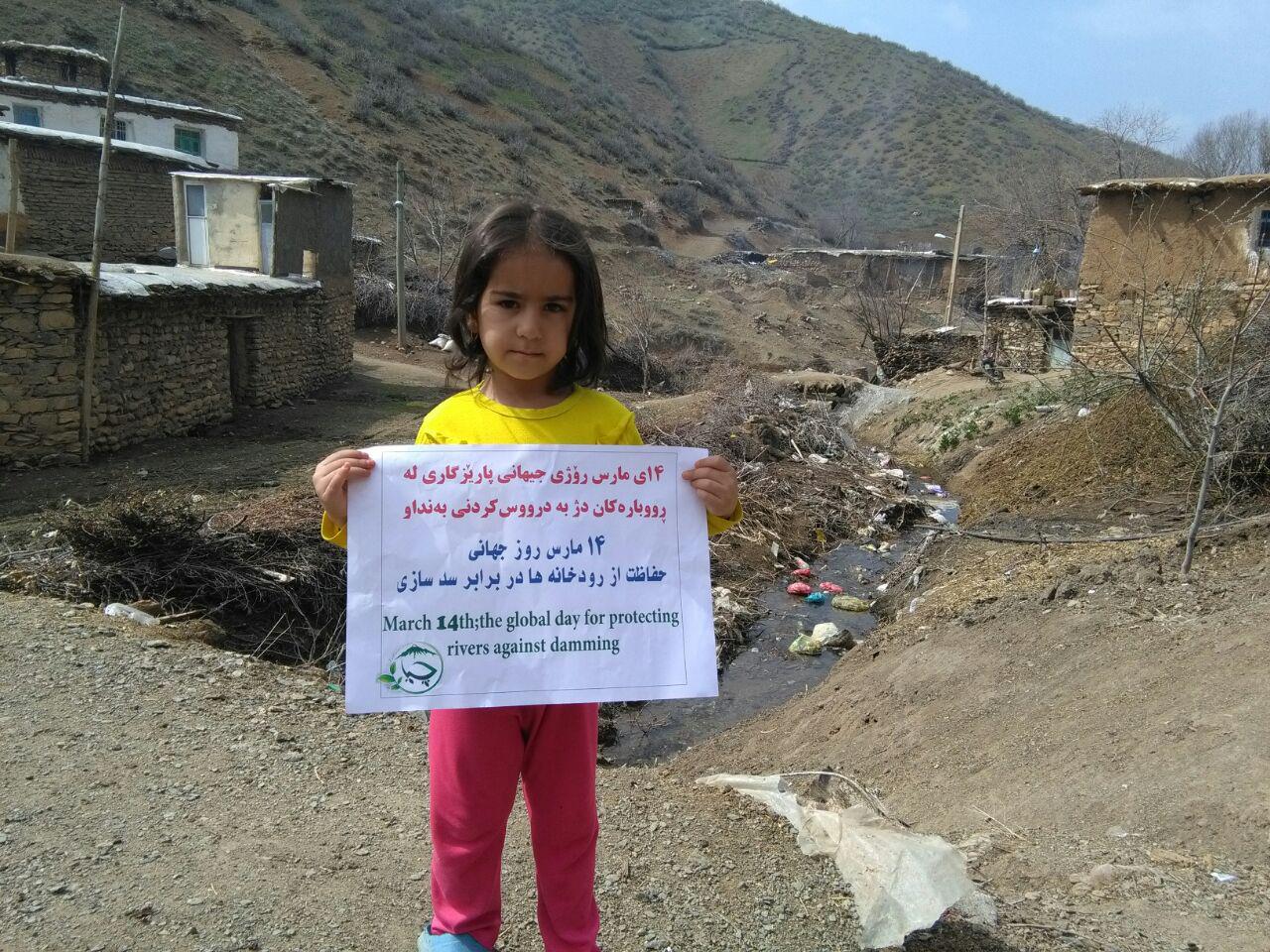 نه‌ورۆزانه‌مان ژینگه‌یه‌کی خاوێنه‌