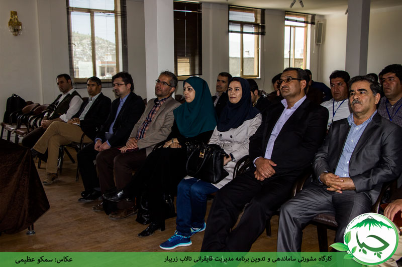 برگزاری  کارگاە مشورتی ساماندەی و تدوین برنامە مدیریت قایقرانی زریبار با میزبانی چیا