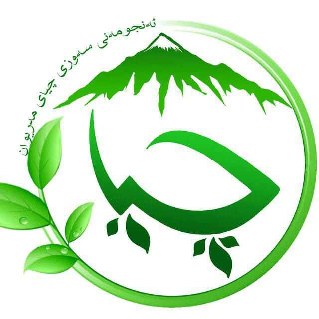 ڕۆڵەکانی نیشتمانی دار بەڕوو
