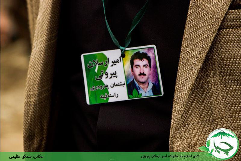 فیداكاری به‌رزترین پله‌ی مرۆڤ بوونه‌