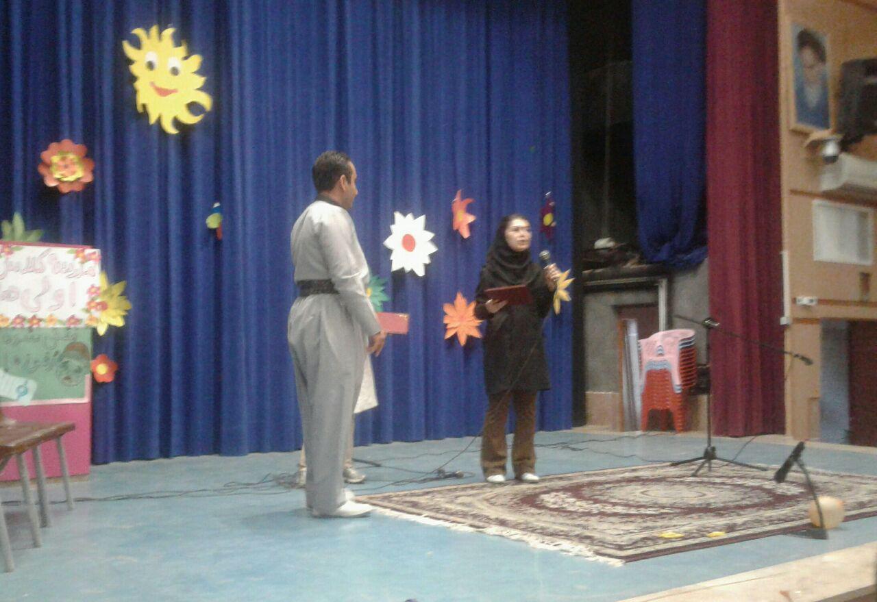 تقدیر مهد  وپیش دبستانی چالاک ازچیا