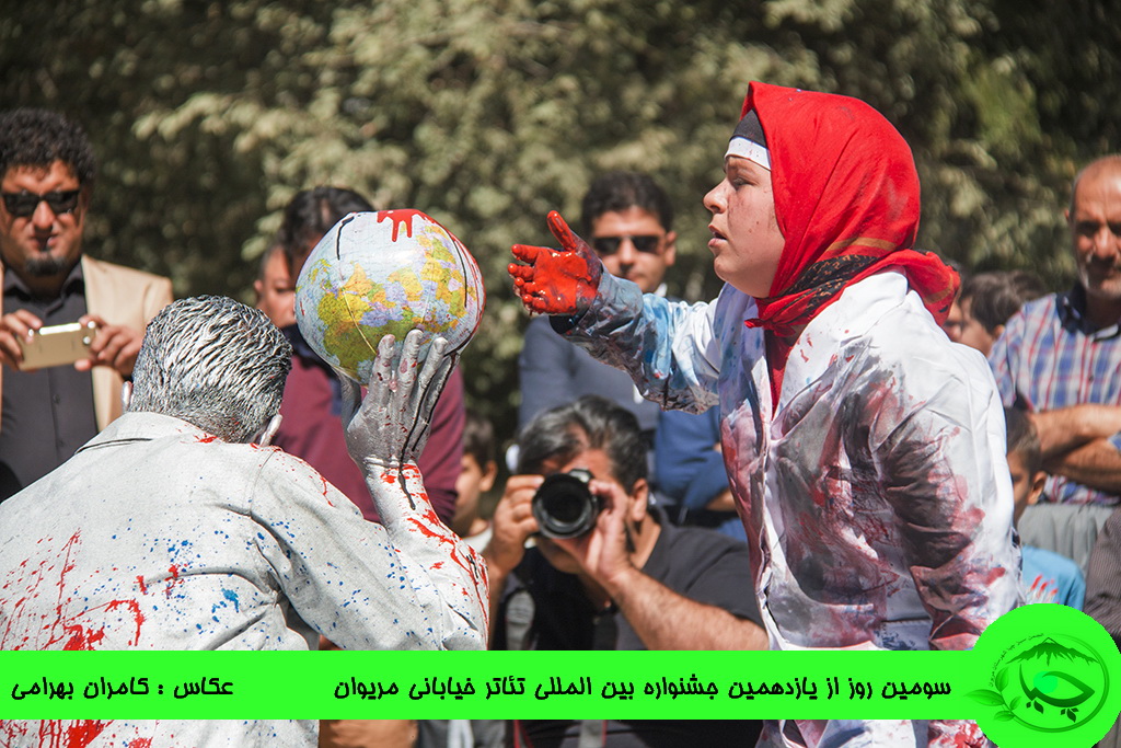گالری تصاویر سومین روز از “یازدهمین جشنواره بین المللی تئاتر خیابانی مریوان”