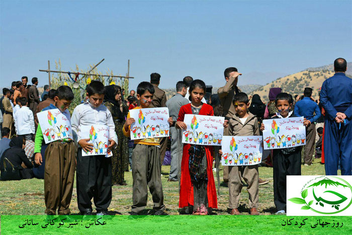 گزارش تصویری مراسم روز جهانی کودکان