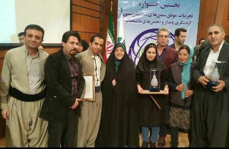 حضور درخشان چیا در جشنواره تجربیات موفق سمن های زیست محیطی