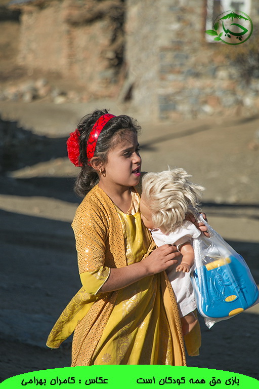 گالری تصاویر”بازی حق همە کودکان است”