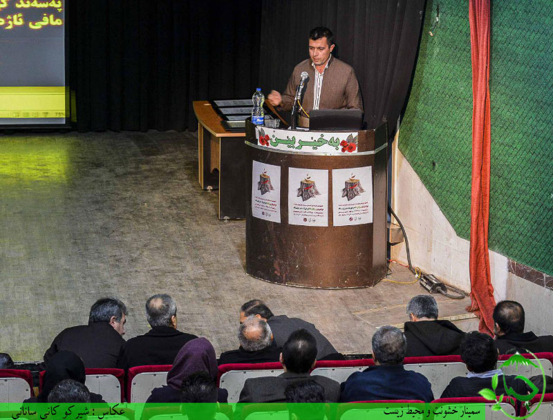 گزارش تصویری ازسمینارخشونت ومحیط زیست