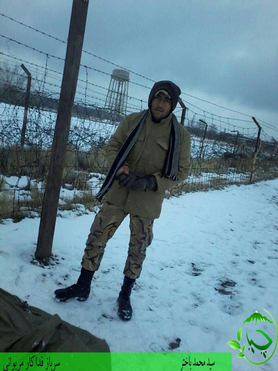 از زبان خانوادە سرباز فداکار: شرح واقعه و تشکر و قدردانی