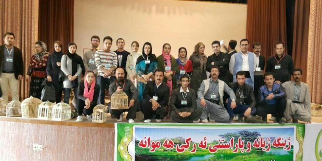 همایش حامیان محیط زیست در بوکان