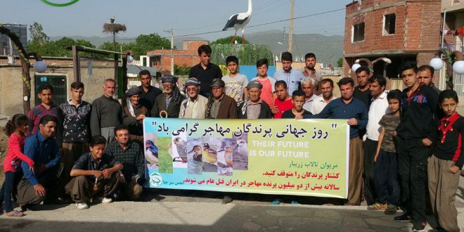 گالری تصاویر “گرامیداشت روز جهانی پرندگان مهاجر در شهرستان مریوان”