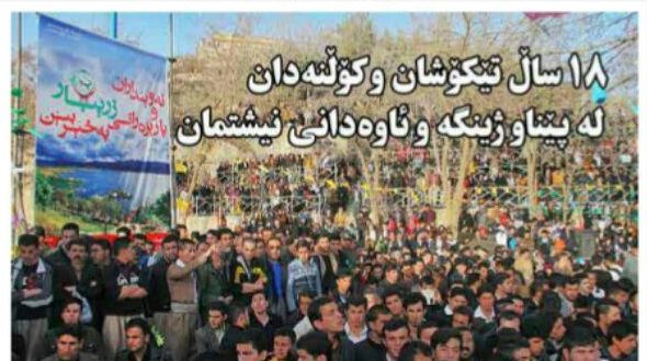 من رؤیایی دارم-سخن چیا (19)