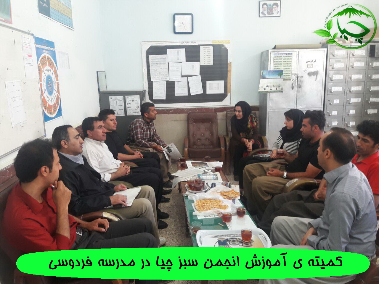گالری تصاویر “ادامە فعالیت های کمیته آموزش انجمن سبز چیا در مدرسه فردوسی”