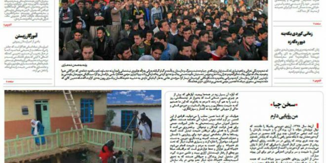 نسخه PDF ماهنامه شماره 19 چیامنتشرشد.