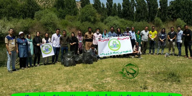 به مناسبت هفته محیط زیست، بخشی از بستر رودخانه و پارک ساحلی بوکان چهره ای آراسته و تمیز به خود گرفت