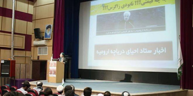 اکران مستند مادر کشی در مریوان