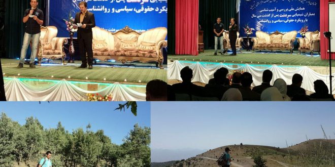 راهپیمایی اعتراضی به مسافت ۱۵۰ کیلومتر، در اعتراض به نادیدەگرفتن حقوق مصدومان شیمیایی سردشت توسط یک فعال مدنی کورد