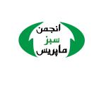 پیام انجمن سبز ماپریس جوانرود