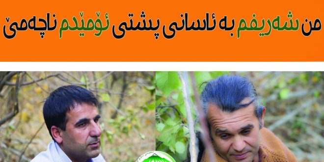 تصاویر و پوسترهای شهیدان سبز